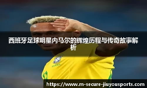 九游体育官方网站