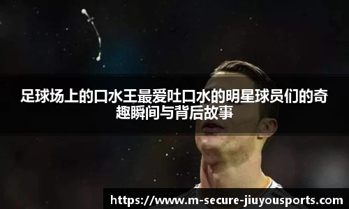 九游体育官方网站