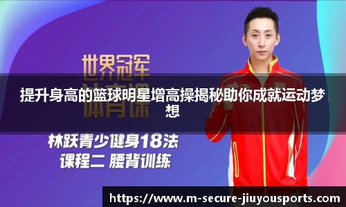 九游体育官网