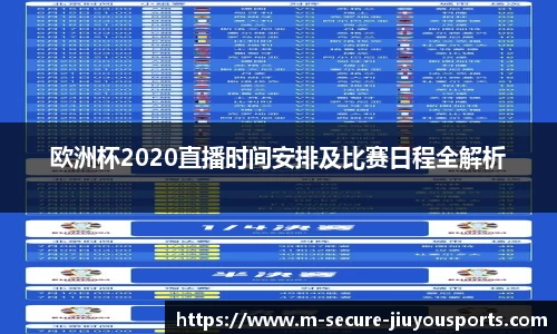 九游体育官网