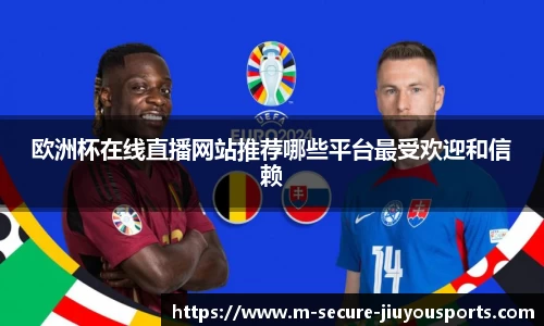 九游体育官网