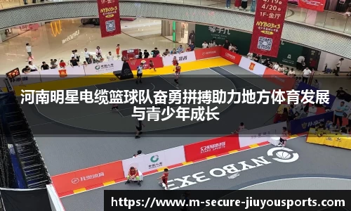 九游体育官方网站